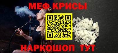 прущий лед Балашиха