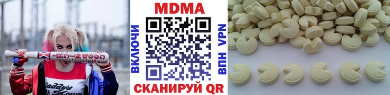 цены   Геленджик  MDMA crystal 