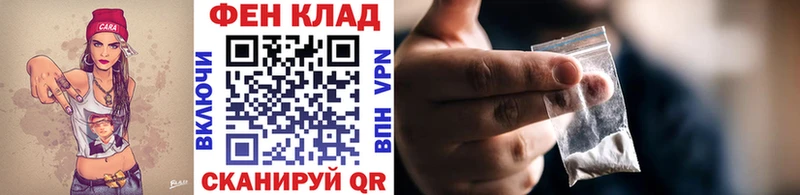 МЕГА зеркало где продают наркотики Геленджик Метамфетамин мет
