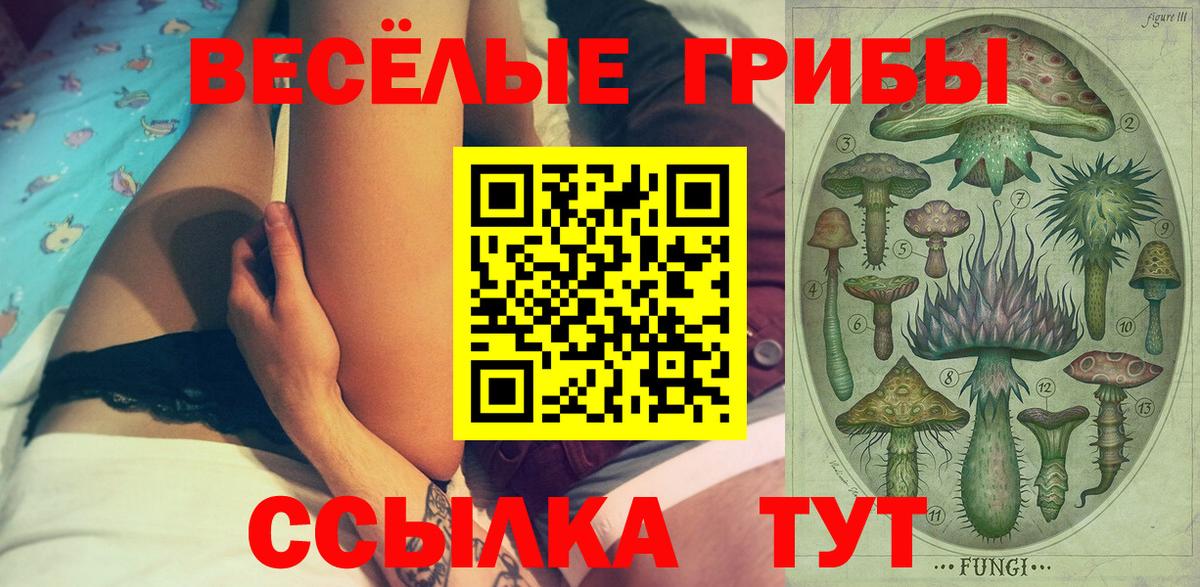 МЕФ кристаллы  МАРИХУАНА  НБОМе  Гашиш  Геленджик  Вход с VPN 